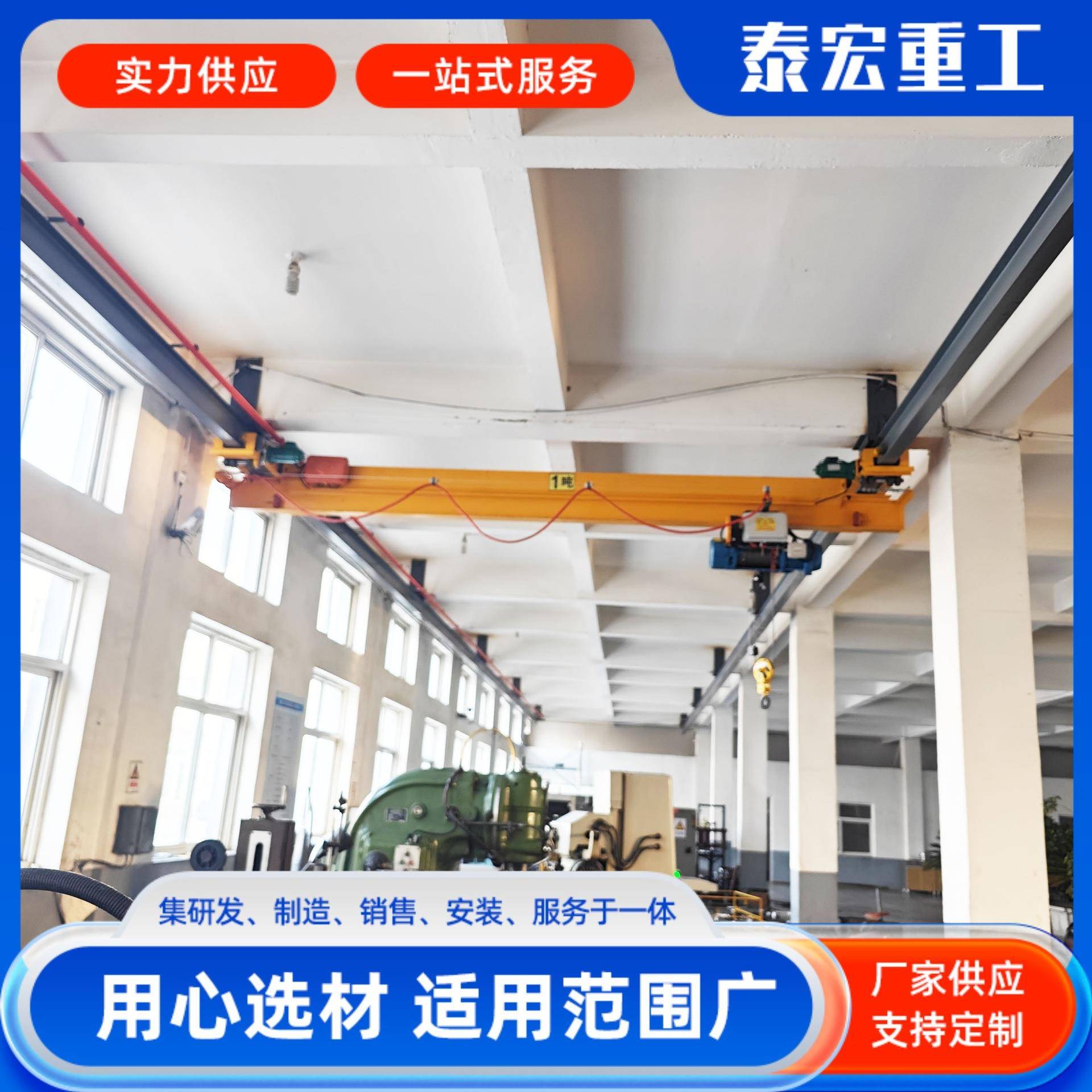 单梁桥式起重机车间电动遥控起重机操作简单5t10t单梁起重机