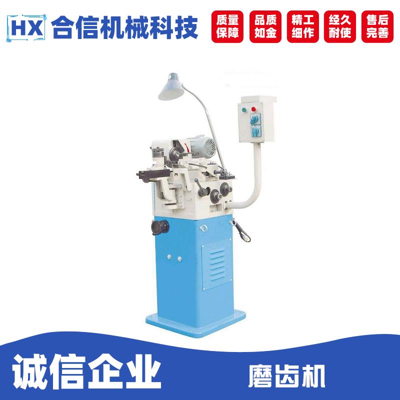 机械MC-450磨齿机小型合金锯片自动磨齿机修齿机砂轮片研磨机