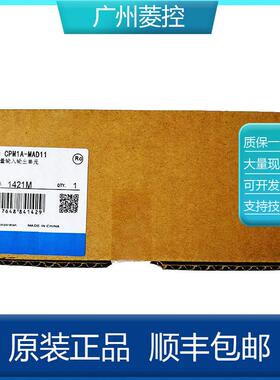 欧姆龙扩展模块CPM1A-MAD11 CPM1A-CIF12 CPM1A-PRT21