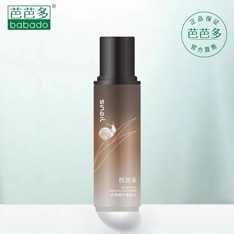 芭芭多芦荟新款蜗牛奇肌水130m l深层补水 细嫩易吸收温和爽肤水