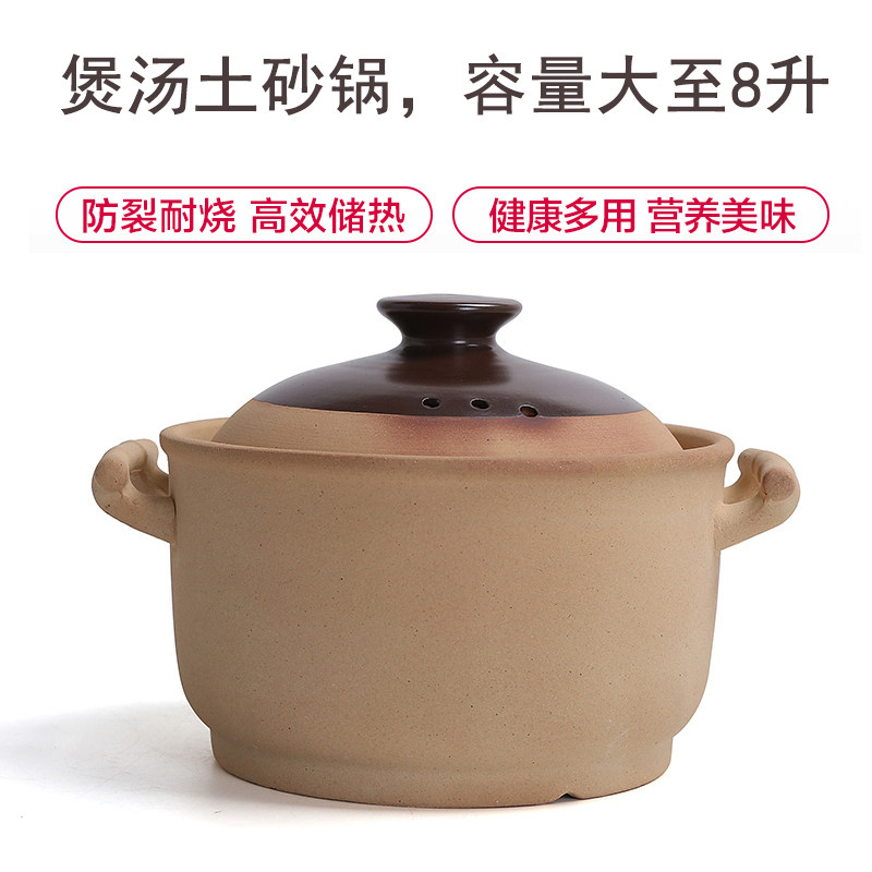 耐高温土砂锅老式炖锅家用燃气煤气灶专用煲汤锅宝宝熬煮粥小沙锅