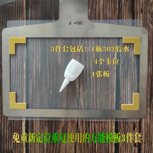 免调模具万能懒人电脑花样机模板服装鞋手袋工厂重复反复使用皮革