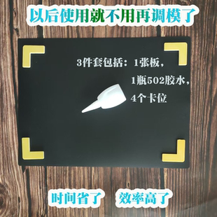 电脑花样机免调做模送料板卡位万能模板内衣箱包服装鞋帽玩具工厂