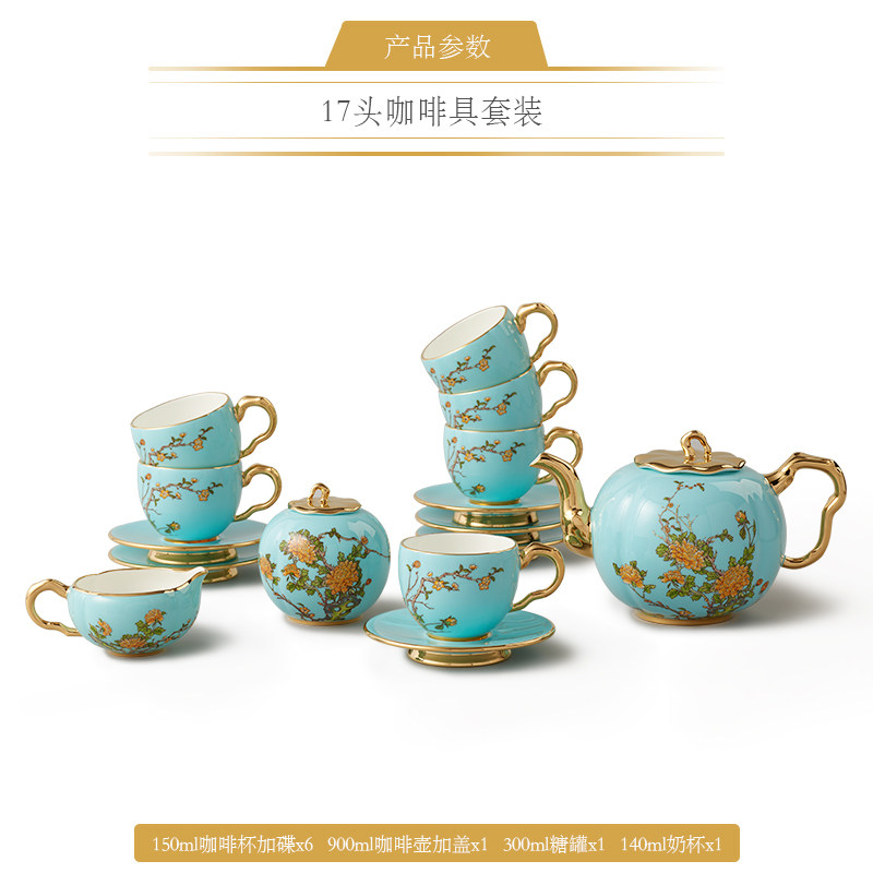 永丰源 夫人瓷西湖蓝咖啡杯碟下午茶对杯茶杯陶瓷咖啡具套装礼品