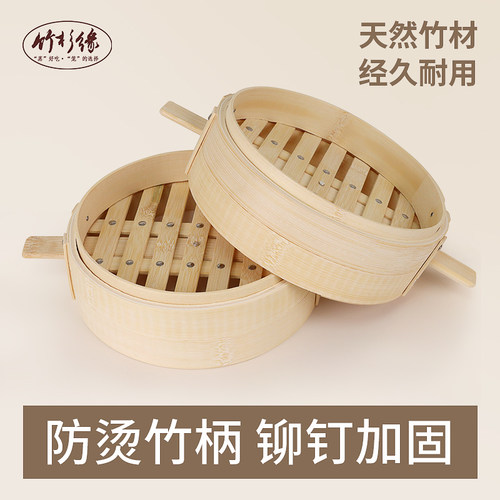 家用蒸笼福建宁德非遗工艺竹杉缘