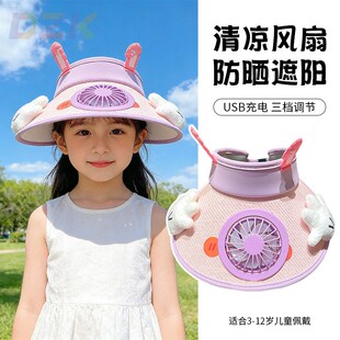 儿童空顶风扇帽子夏季女孩可爱米奇手掌大帽檐防晒防紫外线太阳f1