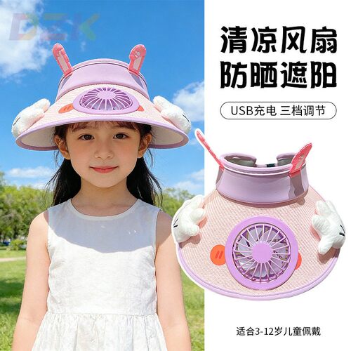 儿童空顶风扇帽子夏季女孩可爱米奇手掌大帽檐防晒防紫外线太阳f1