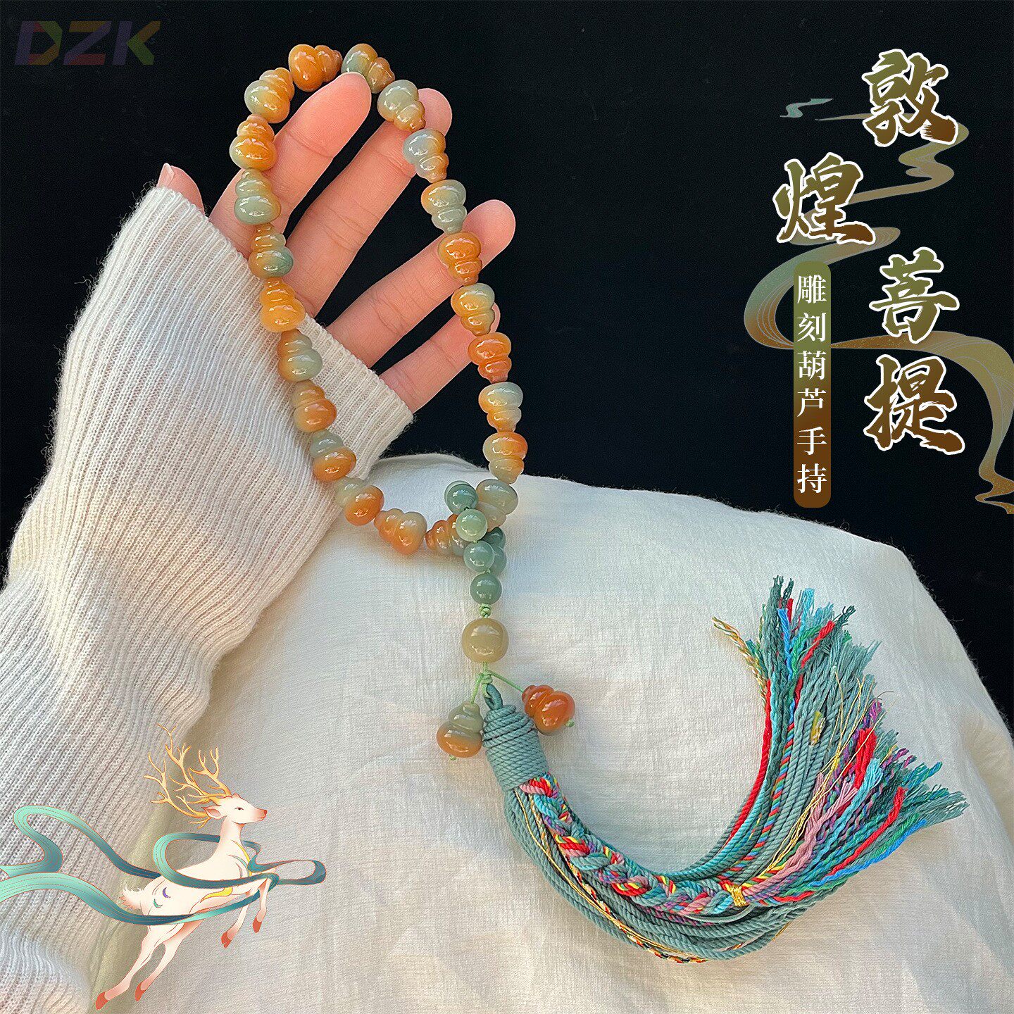 敦煌菩提根葫芦手串手持女学生绕指柔盘玩文玩菩提佛珠手链男高f8