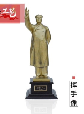 毛主席像摆件树脂 毛爷爷树脂全身站像挥手家居摆件礼品37~72厘f1