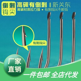 有刺巨物新关东手研破鳞刀锋关东锚鱼钩有倒刺鲢鳙大棚锚钩f4