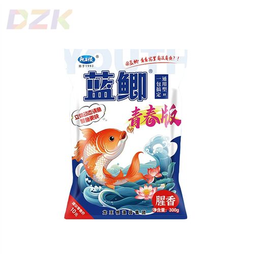 龙王恨鱼饵蓝鲫青春版饵料野钓鲫鱼草鱼鳊鱼饵料黑坑鲤鱼腥香鱼f4