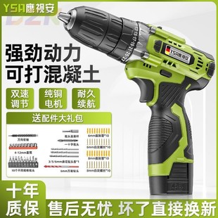 工具锂电多功能冲击手枪钻电动螺丝f7 德国手电钻转家用电钻充电式