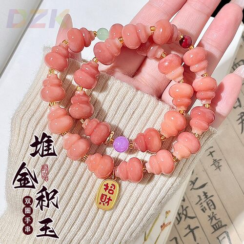 【堆金积玉】粉葫芦双圈菩提手串闺蜜款送礼高颜值百搭手链高端f9