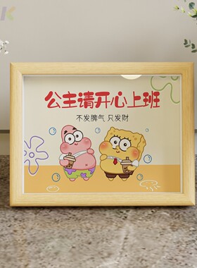 公主请上班摆件相框办公室装饰摆台朋友卡通简约挂画励志生日礼f1