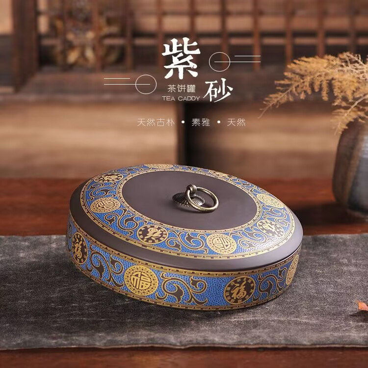 紫砂大号茶饼罐茶叶罐白茶盒醒茶罐普洱收纳盒储茶罐存茶罐普洱罐,餐饮具,茶叶罐,淘宝优惠券,粉丝福利购,淘宝优惠卷