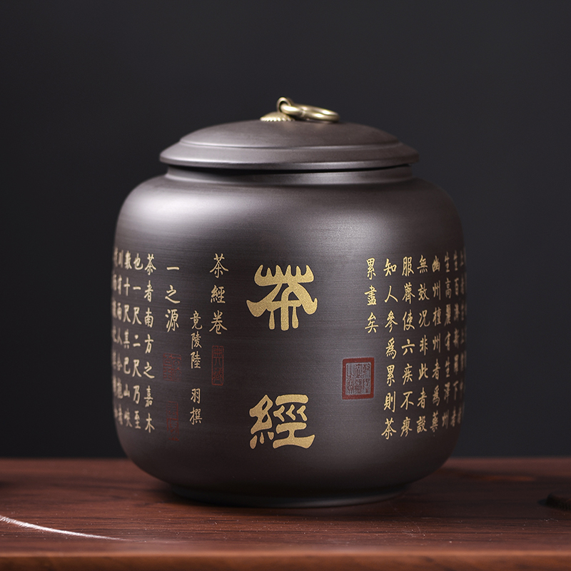 紫砂茶叶罐储存罐花茶白茶普洱罐散茶罐茶壶罐茶叶包装盒陶瓷家用