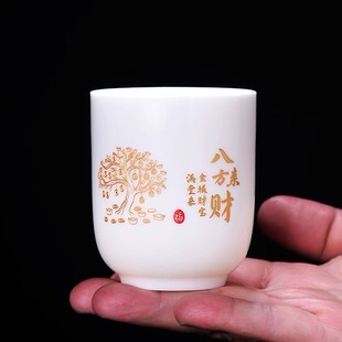 羊脂玉白瓷陶瓷功夫杯喝茶杯品茗杯主人杯茶盏百家姓定制个人专属