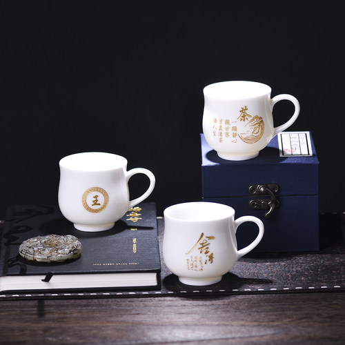 刻字茶杯品茗杯茶具主人杯