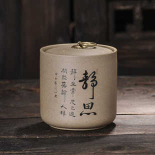 罐子 粗陶茶叶罐家用精品陶瓷罐密封罐复古普洱罐储藏茶罐茶叶包装
