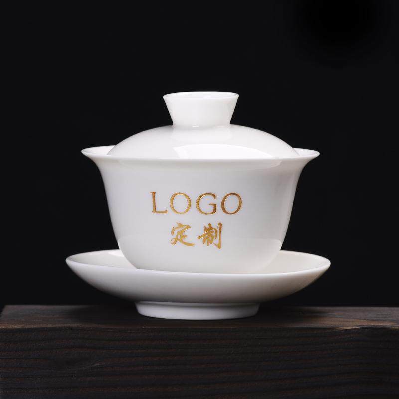 羊脂玉白瓷定制姓氏高档个人杯品茗杯盖碗公道杯功夫茶具套装礼盒