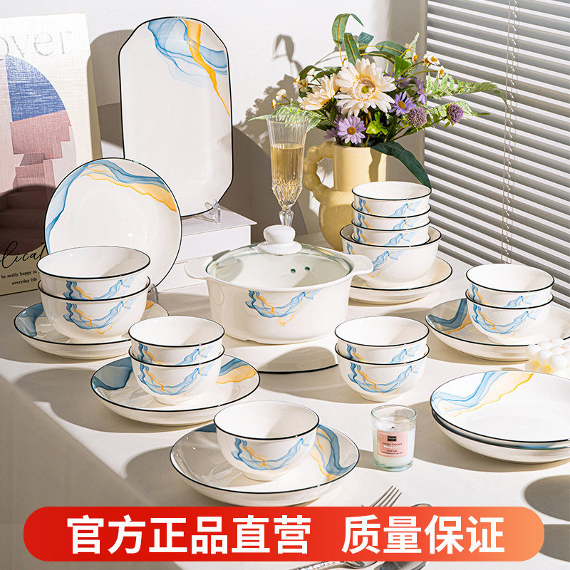 碗碟套装家用盘子碗家用2025新款陶瓷餐具套装碗盘吃饭碗套装组合