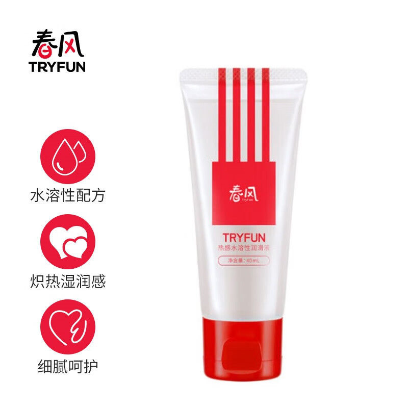 Spring Fengshui soluble human body lubricating lubricating lubricating lubricating dense lubricant sex products NetEase spring breeze