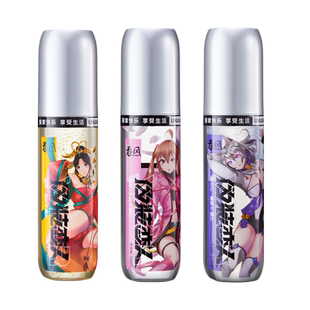 网易春风元力伪装恋人私处润滑油水溶性夫妻福利成人情趣润滑液