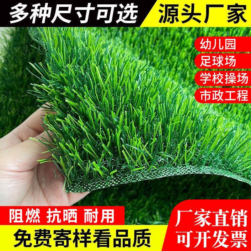 。仿真草坪人工塑料假草