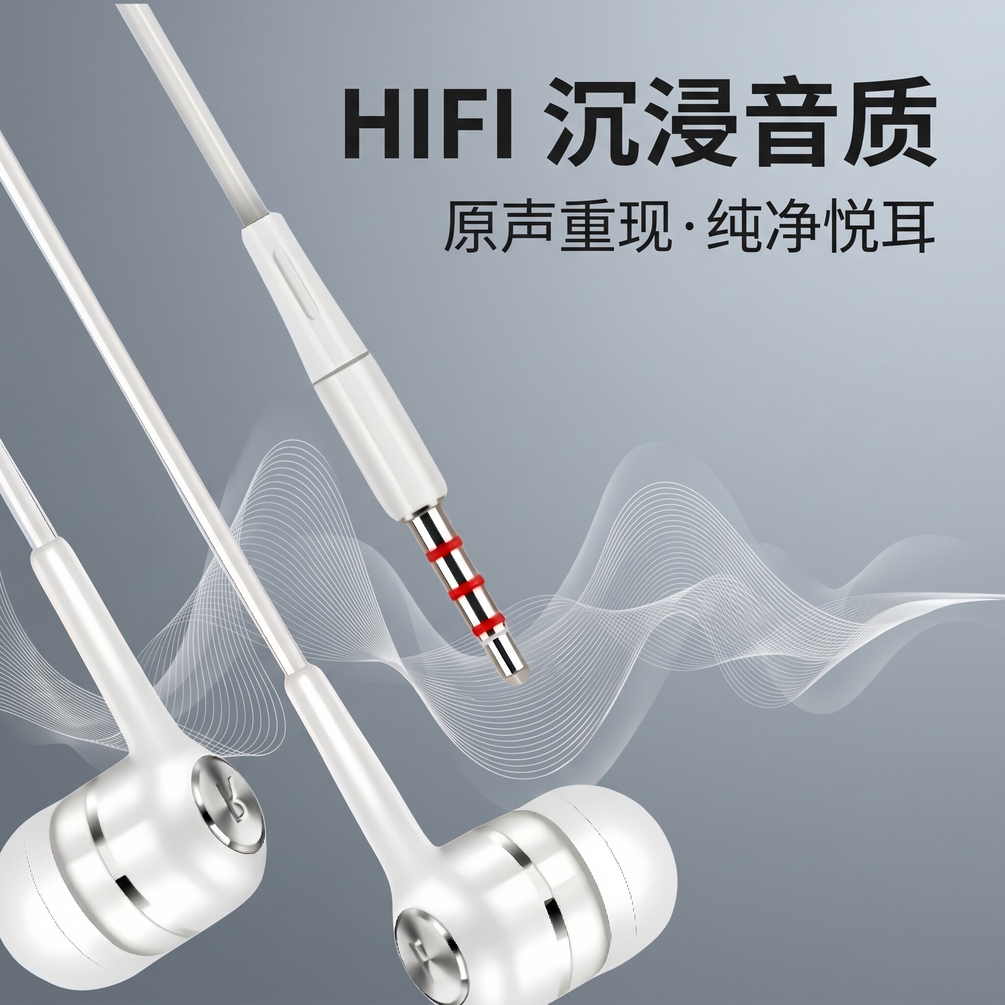 通用入耳式有线耳机typec适用于vivo安卓红米OPPO小米手机电竞k歌