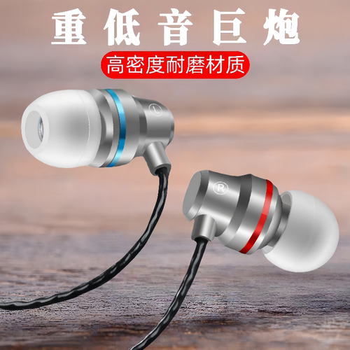 有线手机耳机type-c扁口适用于华为小米VIVO/OPPO通用立体入耳式