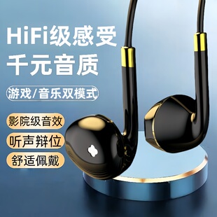 耳机有线高颜值Typec入耳适用OPP小米vivo华为手机3.5mm接口带麦