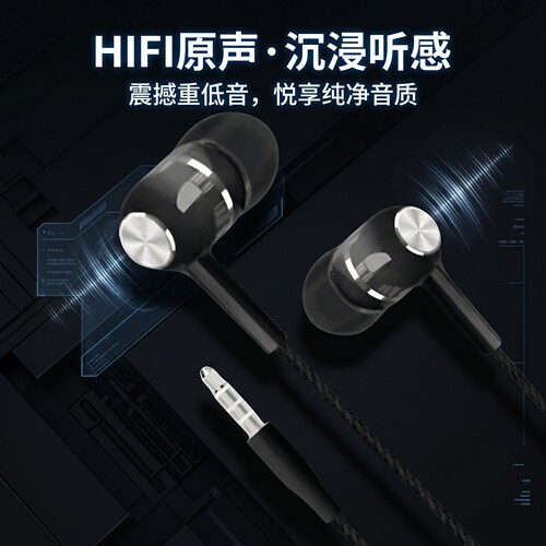 适用于vivo华为OPPO小米typec耳机入耳式通用重低音K歌带麦耳塞
