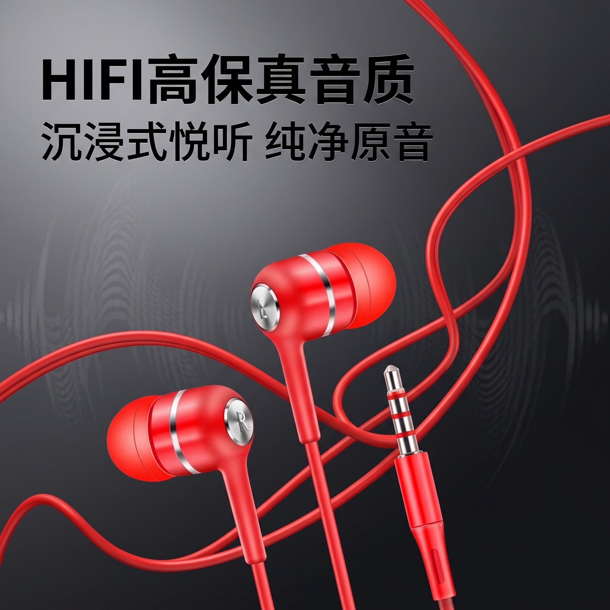 好音质耳机适用于金立小米OPPO华为vivo手机Typec通用线控带麦K歌