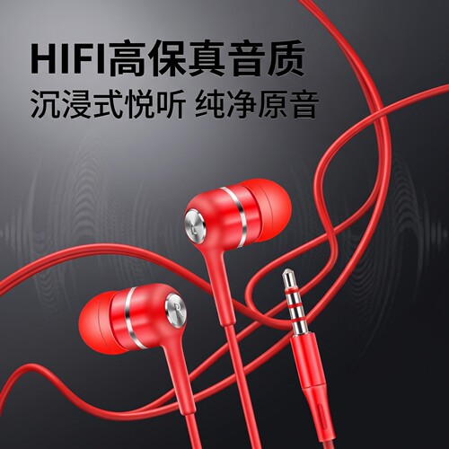好音质耳机适用于金立小米OPPO华为vivo手机Typec通用线控带麦K歌