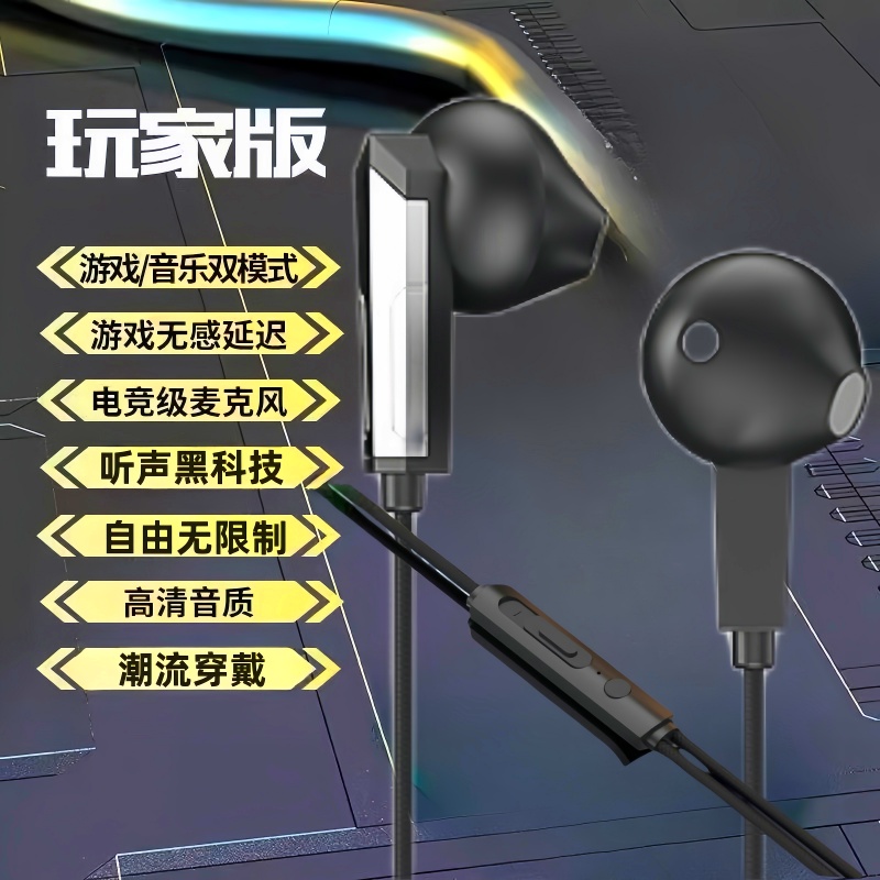 适用vivo有线耳机XE160半入耳式TypeC接口3.5mm手机通用IQOO圆孔