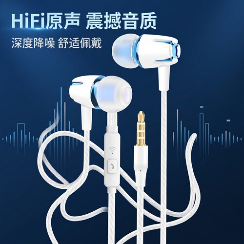 通用耳机适用于vivo华为OPPO小米手机线通话耳麦耳塞K歌有线语音
