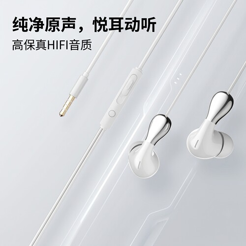 耳机有线适用于15/16华为小米vivo手机3.5mm圆孔电脑type扁口耳机