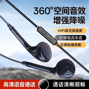 通用耳机适用OPPO华为小米入耳式vivo高品质吃鸡游戏有线耳塞耳麦