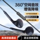 通用耳机适用OPPO华为小米入耳式 vivo高品质吃鸡游戏有线耳塞耳麦