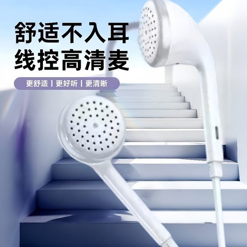 手机耳机适用于vivo/oppo华为安卓小米通用入耳式圆孔线控r15