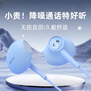 手机K歌耳麦有线 r17小米vivo通用扁口入耳式 适用于OPPO耳机 r15