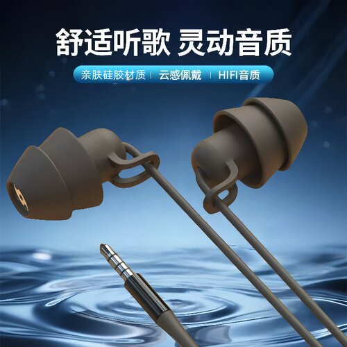 扁头Type-c双层睡眠耳机入耳式适用安卓OP小米高音质降噪手机耳机