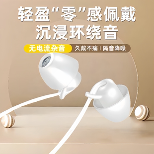 耳机有线高音质适用于vivo华为op圆孔TypeC入耳式 K歌带麦手机通用