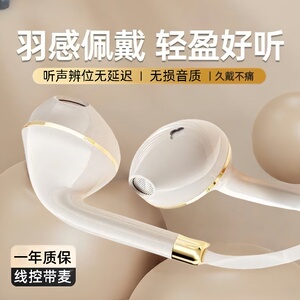 耳机入耳式type-c接口降噪高音质适用于华为OPPO小米VIVO手机圆孔