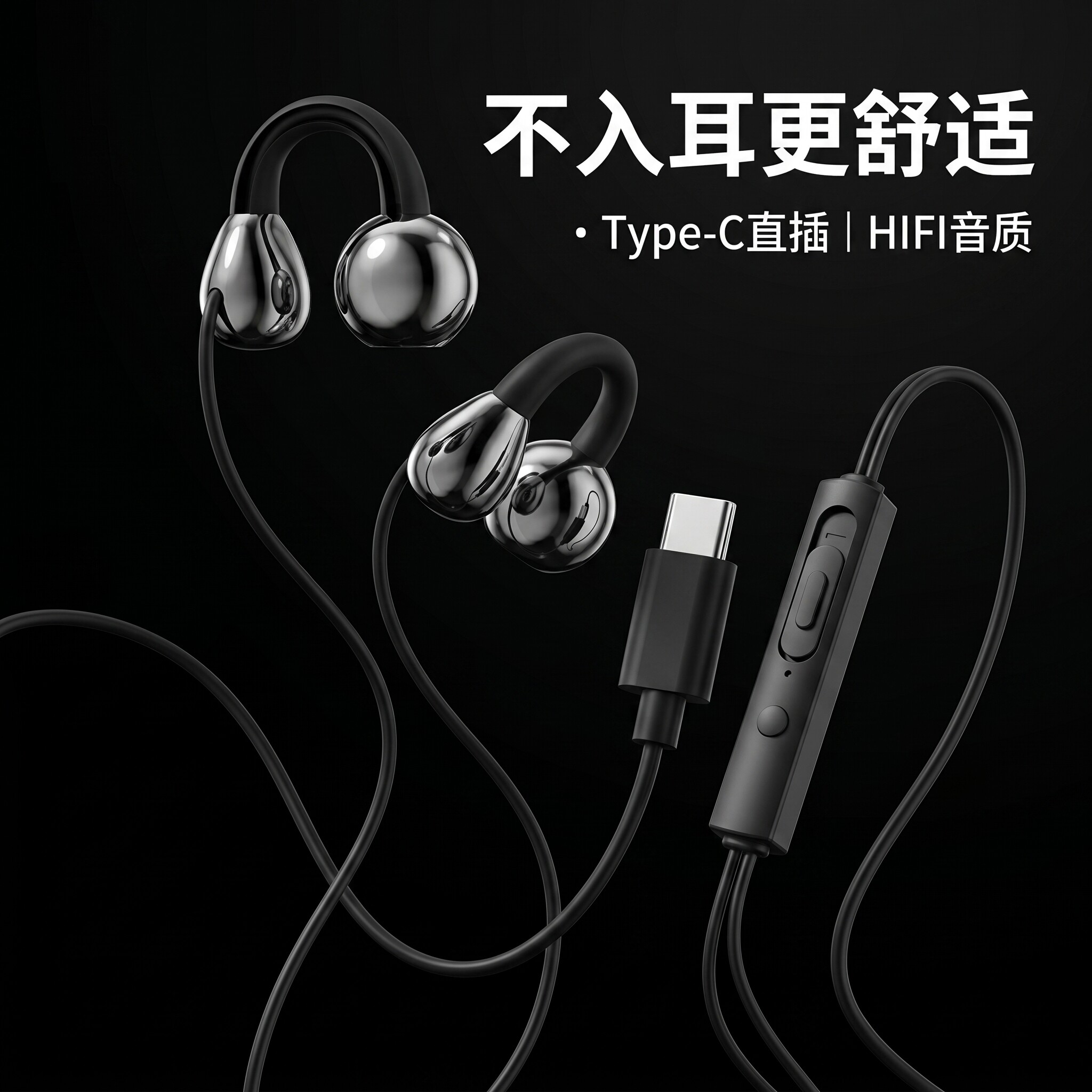 吃鸡耳机高音质有线可爱学生手机适用于OPPO小米vivo苹果华为通用