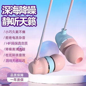 有线耳机入耳式HIFI高音质K歌游戏适用华为VIVO小米OPPO三星兼容
