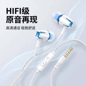耳机适用于OPPO华为vivo小米通用手机入耳式运动重低音耳麦线麦