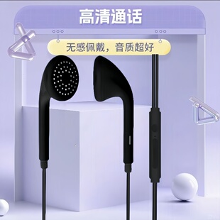 有线耳机适用OPPO华为vivo小米手机通用电脑入耳式 舒适重低音听歌