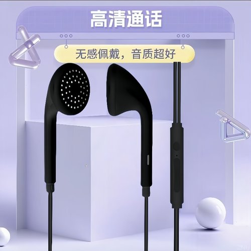 有线耳机适用OPPO华为vivo小米手机通用电脑入耳式舒适重低音听歌