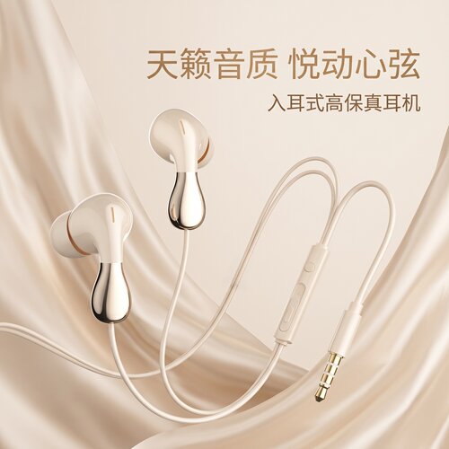 耳机有线入耳式适用于华为OPPO小米vivo手机type-c接口圆头扁孔